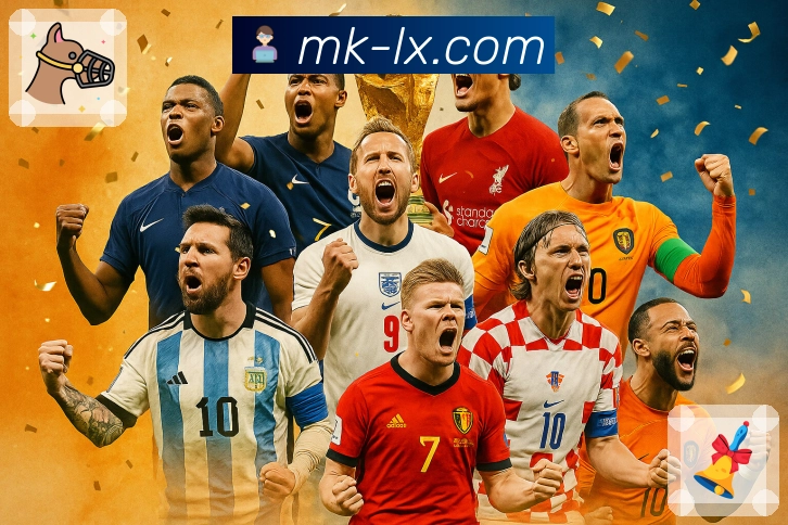 从直播到比分，全程陪看就在 MK体育。