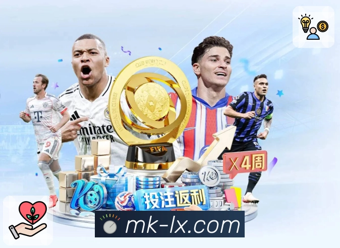 MK体育关注问题处理